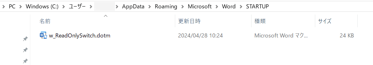 dotmファイルを「C:\Users\\AppData\Roaming\Microsoft\Word\STARTUP」に格納する